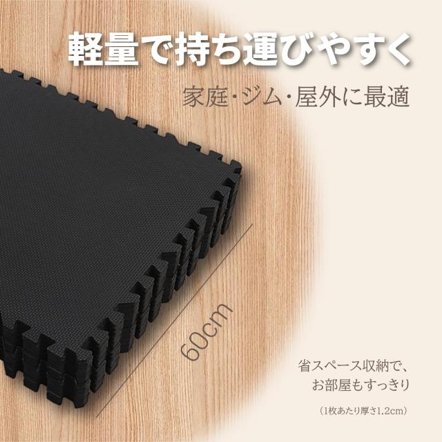 AIRHOP トレーニング ジョイントマット 60x60x1.2cm EVA素材 大判