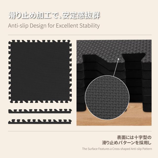 AIRHOP トレーニング ジョイントマット 60x60x1.2cm EVA素材 大判