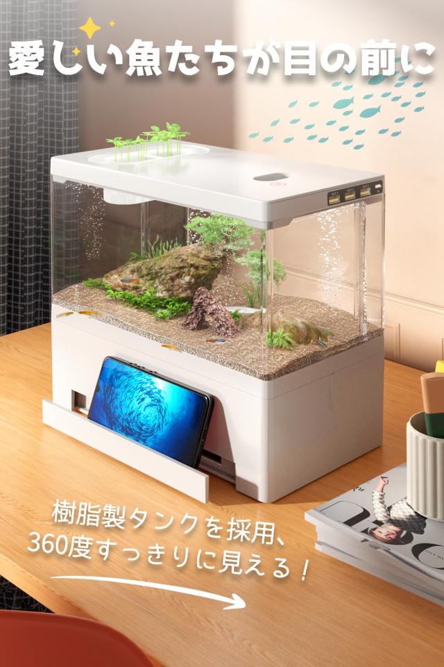 Inspvllu 水槽 小型 フルセット アクアリウム メダカ飼育水槽 静音 USB