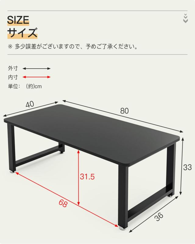DEWEL ローテーブル 幅80×奥行40×高さ33cm センターテーブル 机 コーヒーテーブル リビング ソファテーブル スチール脚 アジャスター付_1