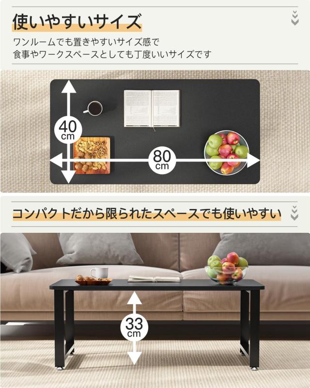 DEWEL ローテーブル 幅80×奥行40×高さ33cm センターテーブル 机 コーヒーテーブル リビング ソファテーブル スチール脚 アジャスター付_2