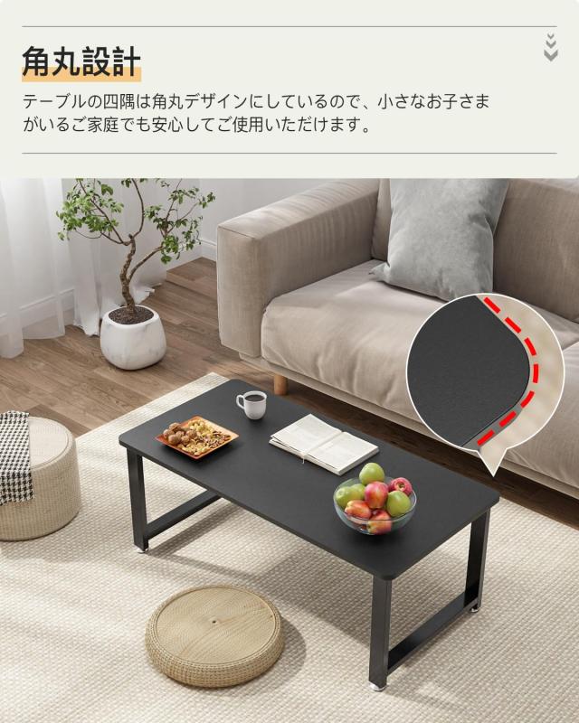 DEWEL ローテーブル 幅80×奥行40×高さ33cm センターテーブル 机 コーヒーテーブル リビング ソファテーブル スチール脚 アジャスター付_5