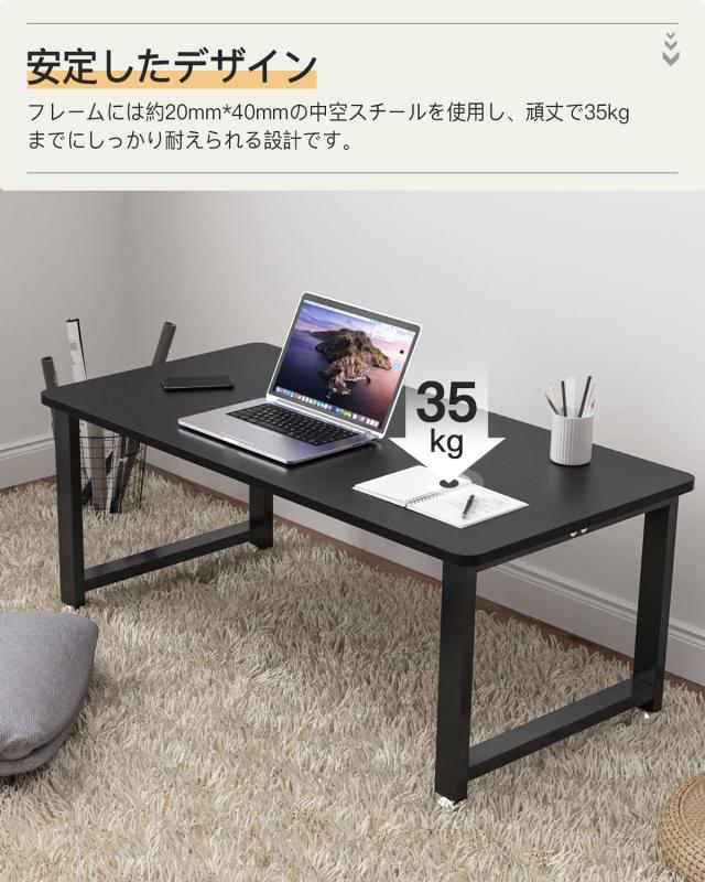 DEWEL ローテーブル 幅80×奥行40×高さ33cm センターテーブル 机 コーヒーテーブル リビング ソファテーブル スチール脚 アジャスター付_6
