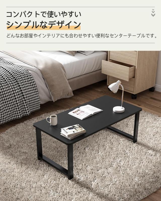 DEWEL ローテーブル 幅80×奥行40×高さ33cm センターテーブル 机 コーヒーテーブル リビング ソファテーブル スチール脚 アジャスター付_7