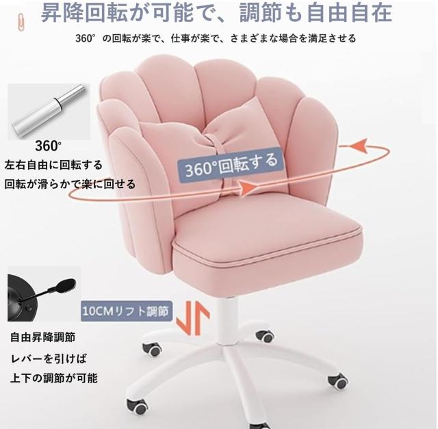 1品限り❤️デスクチェア リビングチェア360°回転 座面昇降 おしゃれ ふわふわ 1品限り❤️デスクチェア リビングチェア360°回転 座面昇降 おしゃれ