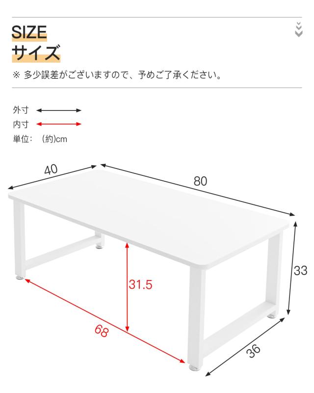 DEWEL ローテーブル 幅80×奥行40×高さ33cm センターテーブル 机 コーヒーテーブル リビング ソファテーブル スチール脚 アジャスター付_1