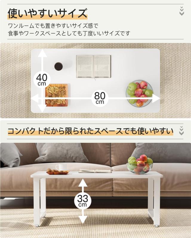 DEWEL ローテーブル 幅80×奥行40×高さ33cm センターテーブル 机 コーヒーテーブル リビング ソファテーブル スチール脚 アジャスター付_2