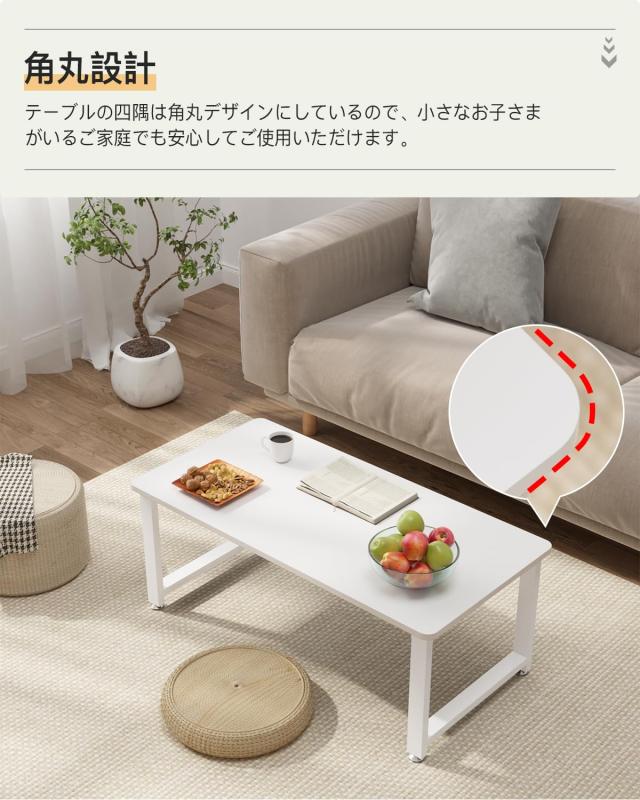 DEWEL ローテーブル 幅80×奥行40×高さ33cm センターテーブル 机 コーヒーテーブル リビング ソファテーブル スチール脚 アジャスター付_4