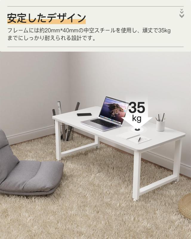 DEWEL ローテーブル 幅80×奥行40×高さ33cm センターテーブル 机 コーヒーテーブル リビング ソファテーブル スチール脚 アジャスター付_5