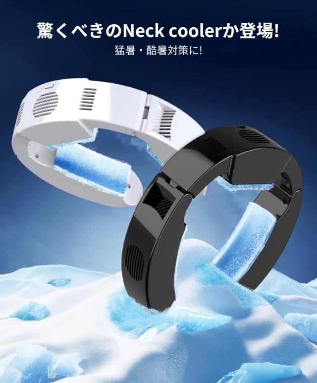 ネッククーラー 冷却プレート 3つ【2025最強＆ペルチェ素子搭載＆30000mAhバッテリー付き】首掛けクーラー 3つプレート -17℃瞬間冷却 静