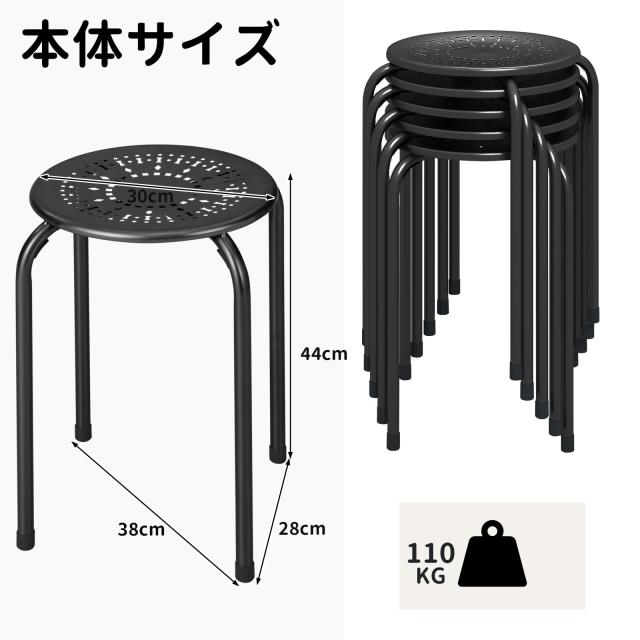 GIANTEX パイプ椅子 丸椅子 6脚セット 金属製 完成品 幅30X奥行30X高さ44cm 積み重ね可能 スタッキングチェア オフィススツール スチール_2