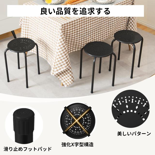 GIANTEX パイプ椅子 丸椅子 6脚セット 金属製 完成品 幅30X奥行30X高さ44cm 積み重ね可能 スタッキングチェア オフィススツール スチール_3