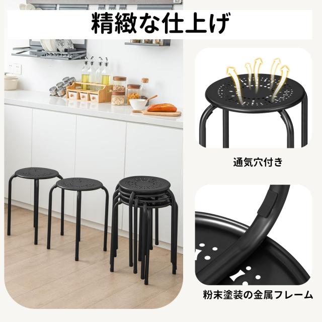GIANTEX パイプ椅子 丸椅子 6脚セット 金属製 完成品 幅30X奥行30X高さ44cm 積み重ね可能 スタッキングチェア オフィススツール スチール_4