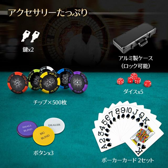 GIANTEX ポーカーチップ 500枚 6色 数字入り カジノ14g ポーカーセット アルミケース 鍵付き ダイス5個 ボタン3個 トランプ2組 カジノチ_3
