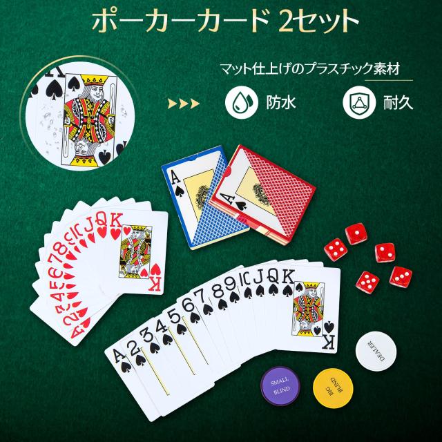 GIANTEX ポーカーチップ 500枚 6色 数字入り カジノ14g ポーカーセット アルミケース 鍵付き ダイス5個 ボタン3個 トランプ2組 カジノチ_7