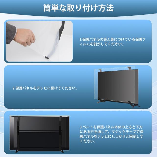 Ninonly 液晶テレビ保護パネル テレビカバー アクリル製55インチ Amazon | Ninonly 液晶テレビ保護パネル 55インチ テレビカバー