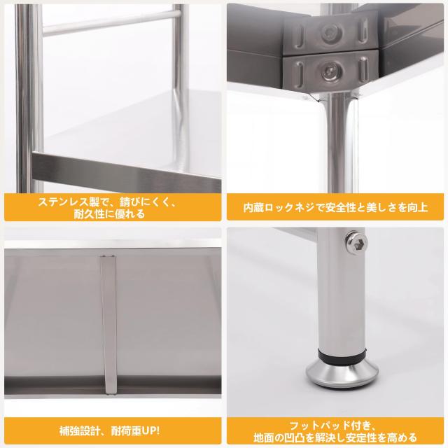 susunnus ゴミ箱上ラック 幅60 ステンレス キッチンラック ゴミ箱上収納 棚板間隔・下段スペース10cm調節可能大型電子レンジ対応 錆び防