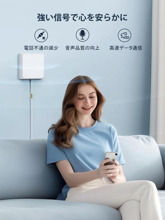 家庭用携帯電話信号アンプ | すべての日本の携帯電話キャリアに対応 -KDDI ＆ NTT ＆ Softbank | 拡張帯域Band 1,6,18,19,26信号