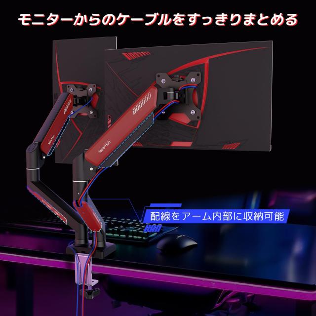 NearHub モニターアーム デュアル 2画面 上下 13~32インチ対応 耐荷重:10kg VESA規格 75x75mm/100x100mm 【ガス式 グロメット式＆クラン_4
