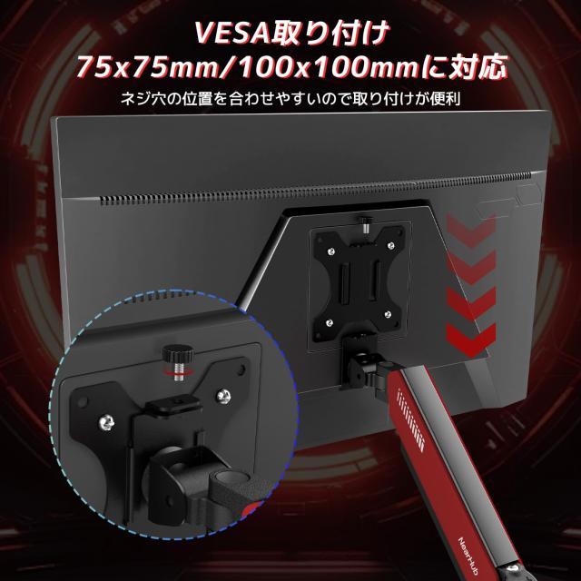 NearHub モニターアーム デュアル 2画面 上下 13~32インチ対応 耐荷重:10kg VESA規格 75x75mm/100x100mm 【ガス式 グロメット式＆クラン_6