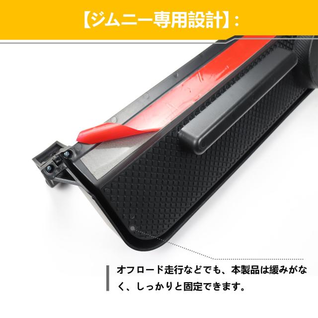 新型スズキジムニー 助手席収納ボックス JB64 ジムニーシエラJB74 ジムニーノマドJC74 収納ドリンクホルダー 増設 ドリンクカップホルダ