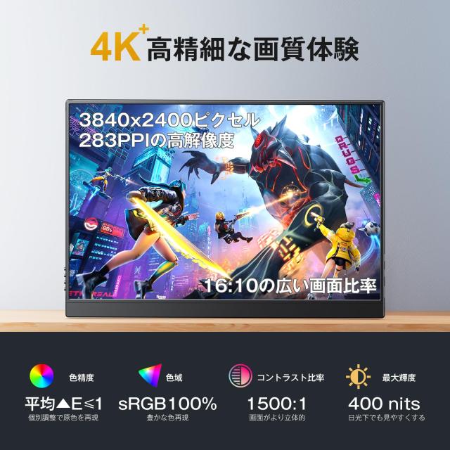 KOOLYFUL モバイルモニター 4k 16インチ モバイルディスプレイ