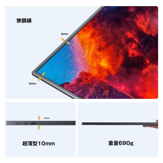 KOOLYFUL モバイルモニター 4k 16インチ モバイルディスプレイ