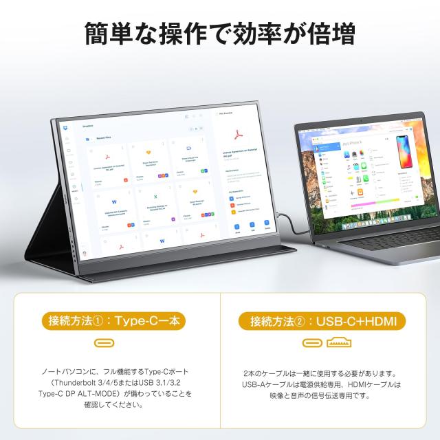 KOOLYFUL モバイルモニター 4k 16インチ モバイルディスプレイ
