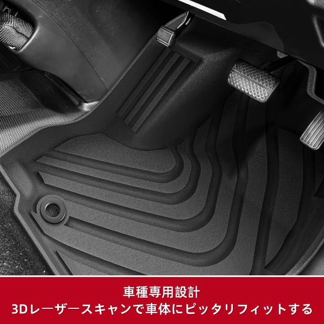 ホンダ フリード GB5/GB6/GB7/GB8型 専用 フロアマット+ラゲッジマット FREED GB系 2016年9月〜 3D立体カーマット 荷室 トランクマット_1
