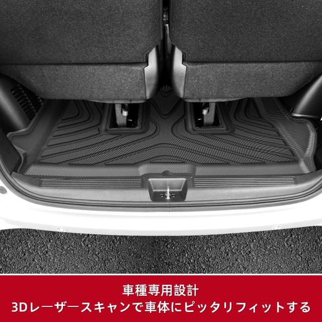 ホンダ フリード GB5/GB6/GB7/GB8型 専用 フロアマット+ラゲッジマット FREED GB系 2016年9月〜 3D立体カーマット 荷室 トランクマット_2