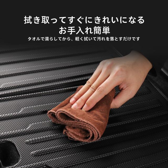 ホンダ フリード GB5/GB6/GB7/GB8型 専用 フロアマット+ラゲッジマット FREED GB系 2016年9月〜 3D立体カーマット 荷室 トランクマット_4