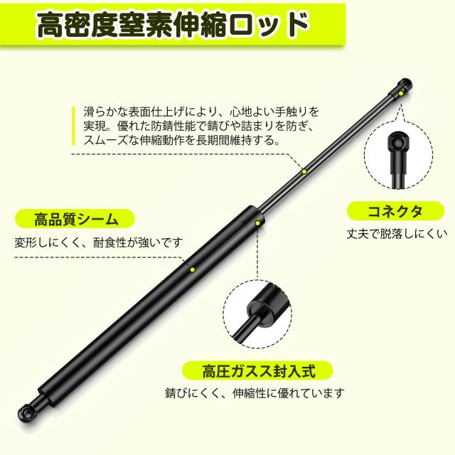 【2025年技術革新】バックドアダンパー 自由停止 途中止まり ジムニーJB64W JB74W専用 バックドアダンパー 95度まで開閉可能 フリースト