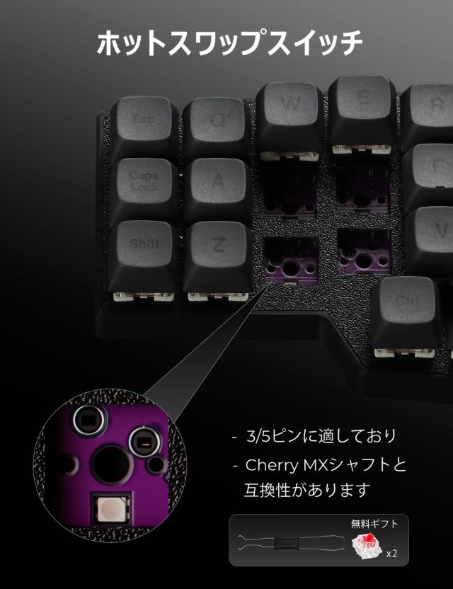 YIVU CORNE V4 有線スプリットメカニカルキーボード 40%レイアウト 3