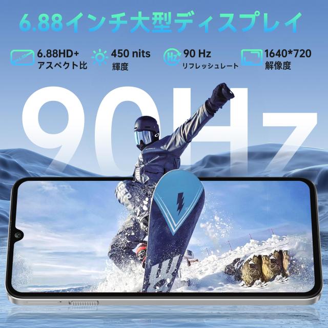 OUKITEL C59 Pro Android 15 SIMフリー スマホ 本体 10000mAh 大容量