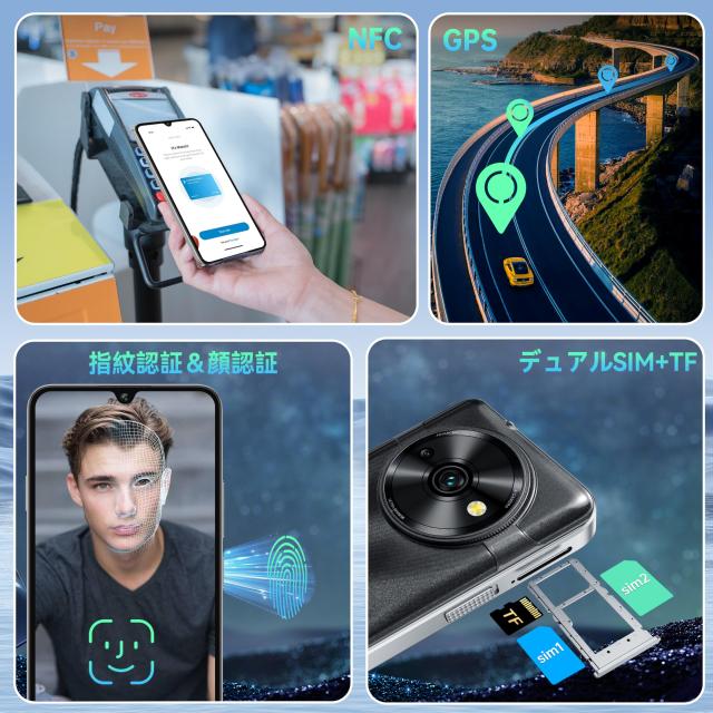 OUKITEL C59 Pro Android 15 SIMフリー スマホ 本体 10000mAh 大容量