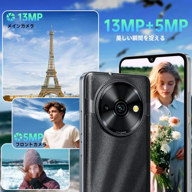 OUKITEL C59 Pro Android 15 SIMフリー スマホ 本体 10000mAh 大容量 