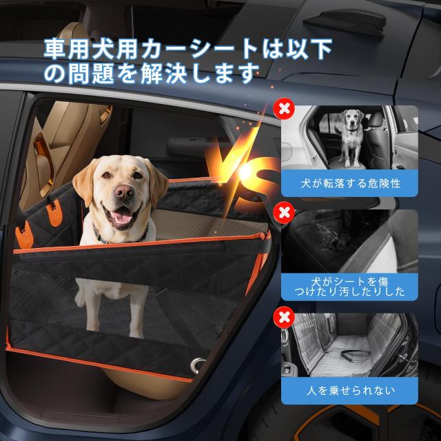 NICEUS 【2025新型】ペットドライブシート ペットドライブボックス 犬 ドライブボックス 折りたたみ式 大型犬・中型犬・小型犬 猫用 半囲_1