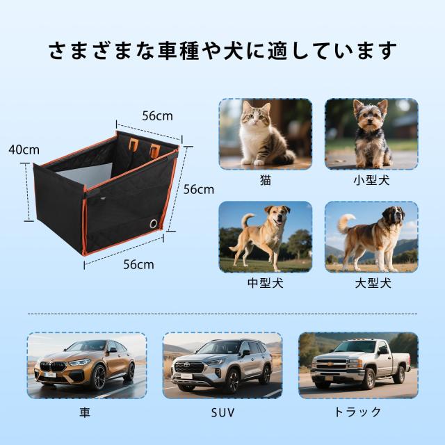 NICEUS 【2025新型】ペットドライブシート ペットドライブボックス 犬