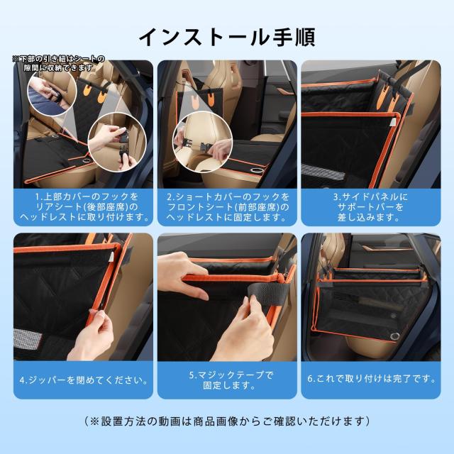 NICEUS 【2025新型】ペットドライブシート ペットドライブボックス 犬 ドライブボックス 折りたたみ式 大型犬・中型犬・小型犬 猫用 半囲_3