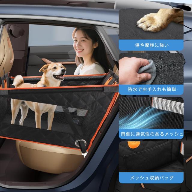 NICEUS 【2025新型】ペットドライブシート ペットドライブボックス 犬 ドライブボックス 折りたたみ式 大型犬・中型犬・小型犬 猫用 半囲_6