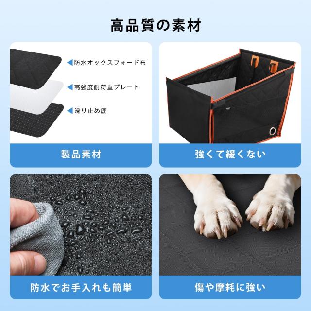 NICEUS 【2025新型】ペットドライブシート ペットドライブボックス 犬 ドライブボックス 折りたたみ式 大型犬・中型犬・小型犬 猫用 半囲_8