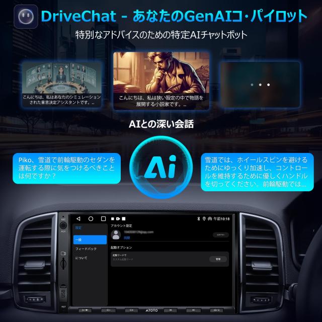 ATOTOEXCEL A5L Androidカーナビ 7インチ CarPlay Amazon.com: ATOTOEXCEL A5L Android Double DIN Car Stereo