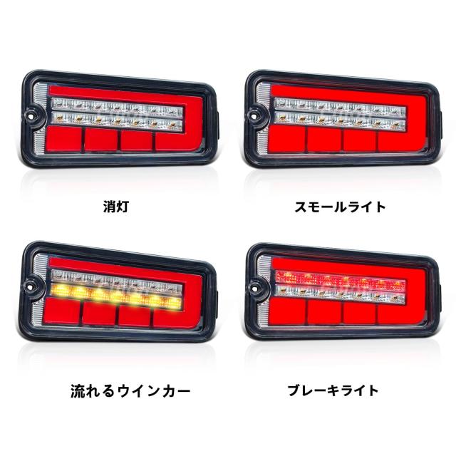 Culonハイゼットトラック ダイハツ ジャンボ テールランプ S500P/S510P/S500/S510/S201/S210P/S200/S211P系LED テールライト ハイフラー_2