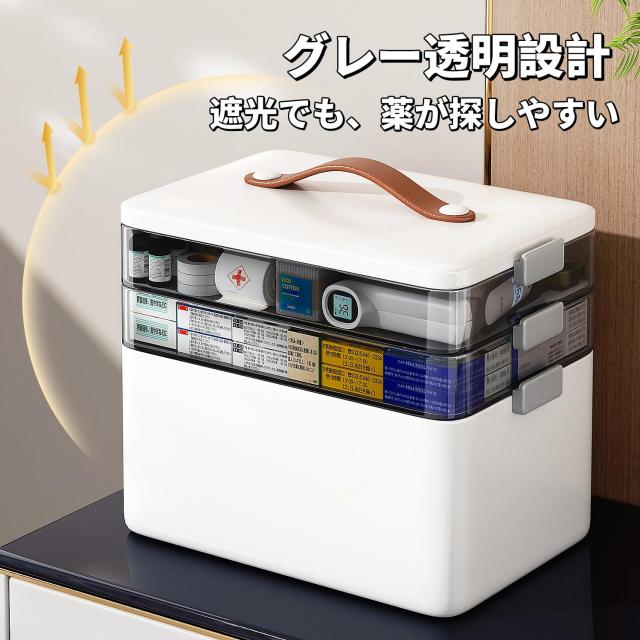 CTIME 三層式 薬箱 家庭用 大容量救急箱｜透明引き出しで見やすい