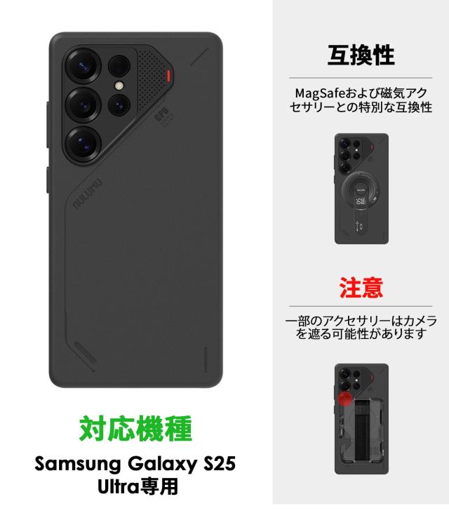 Aulumu S25 Ultra ギャラクシー ヴィーガンレザー マグネットケース