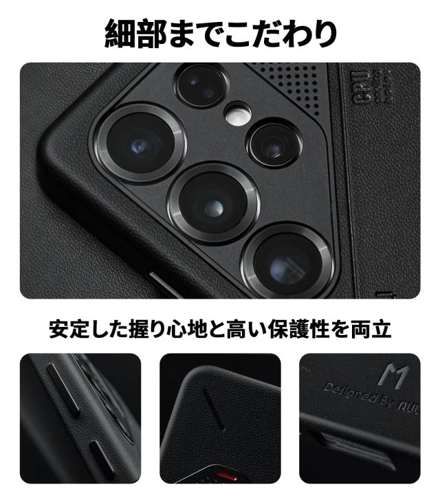 Aulumu S25 Ultra ギャラクシー ヴィーガンレザー マグネットケース