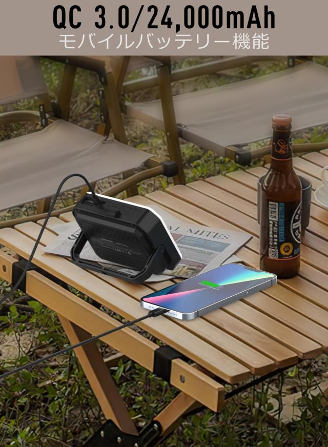 24,000mAh大容量】1800lm 防災グッズ LEDランタン キャンプライト 22.5