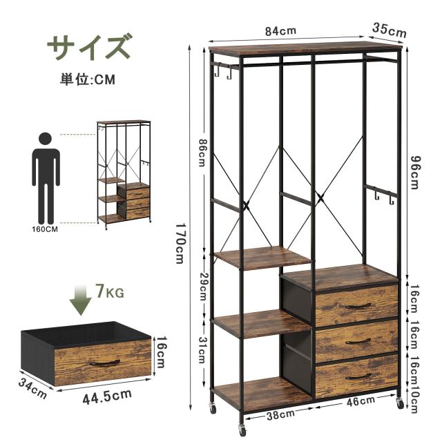 SINNONAKA ハンガーラック 引き出し付き 収納付き ワードローブ 衣装棚