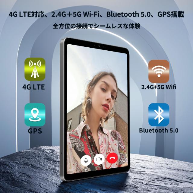 タブレット 8インチ SIMフリー】BNCF Bpad Mini、Snapdragon 685、8