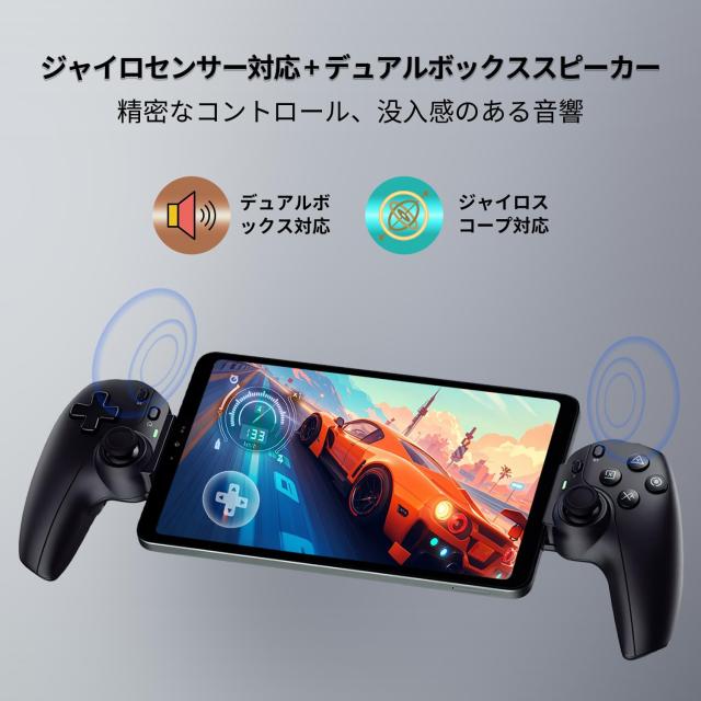 タブレット 8インチ SIMフリー】BNCF Bpad Mini、Snapdragon 685